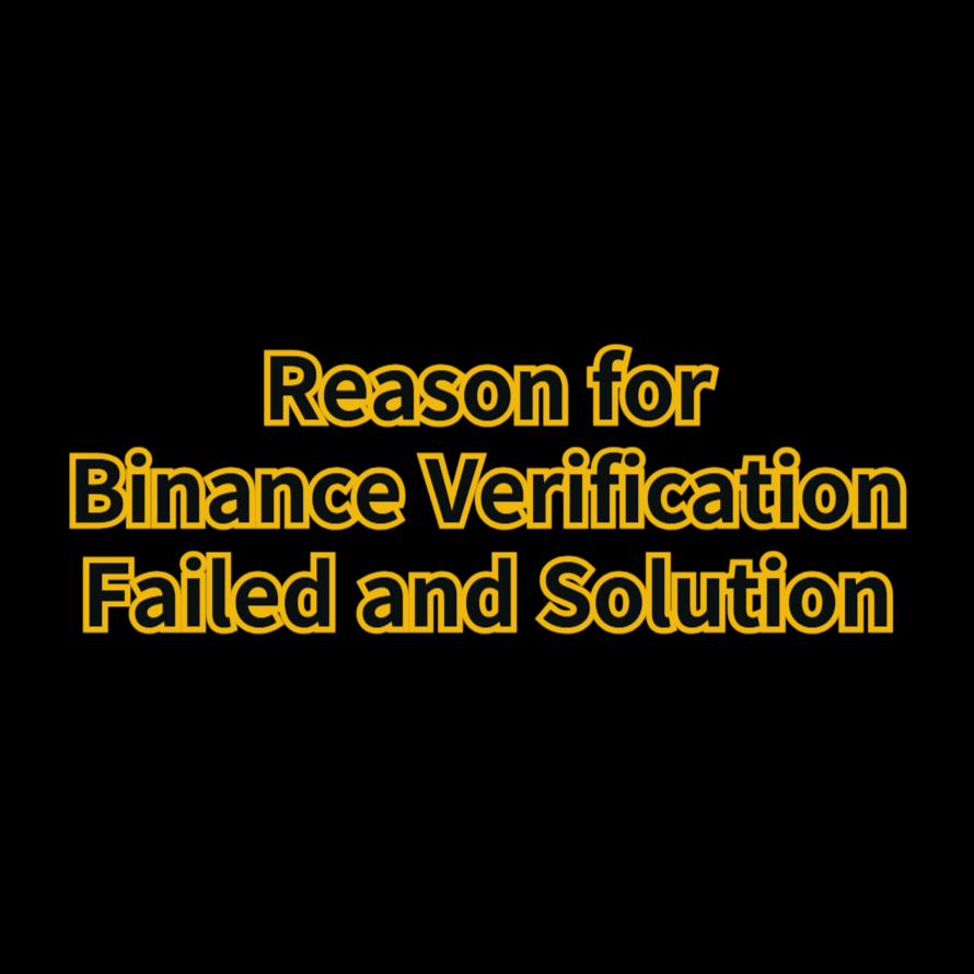 Reasons for Binance Verification Failure and Solutions