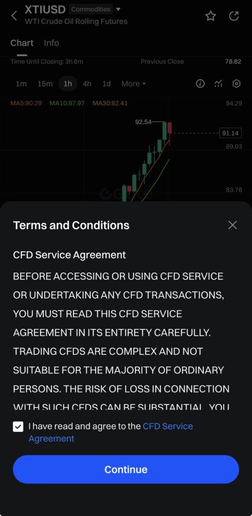 게이트 WTI 크루드 오일 거래 방법